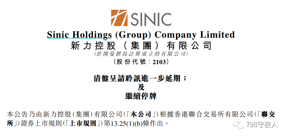 2025新澳最精准资料大全,2025新澳最精准资料大全，探索未来趋势与机遇的蓝图