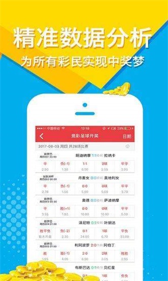 新奥天天免费资料大全正版,新奥天天免费资料大全正版，探索与启示