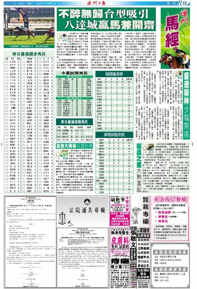 第282页