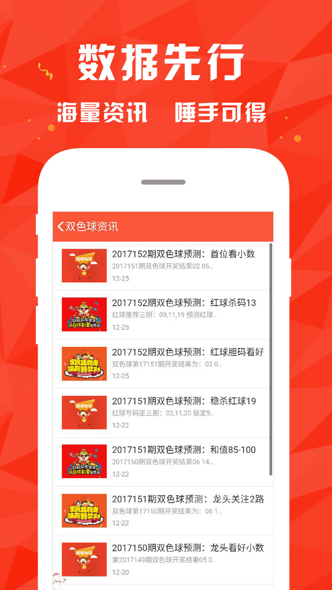 62827澳彩资料2025年最新版,最新发布的2025年澳彩资料解析与探讨