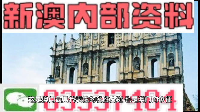 澳门正版免费全年资料大全旅游团,澳门正版免费全年资料大全与精品旅游团