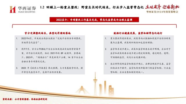 2025年正版资料免费大全亮点,探索未来知识宝库，2025正版资料免费大全的亮点展望