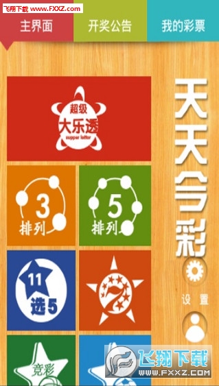 天天彩资料正版免费大全,天天彩资料正版免费大全，探索与解析