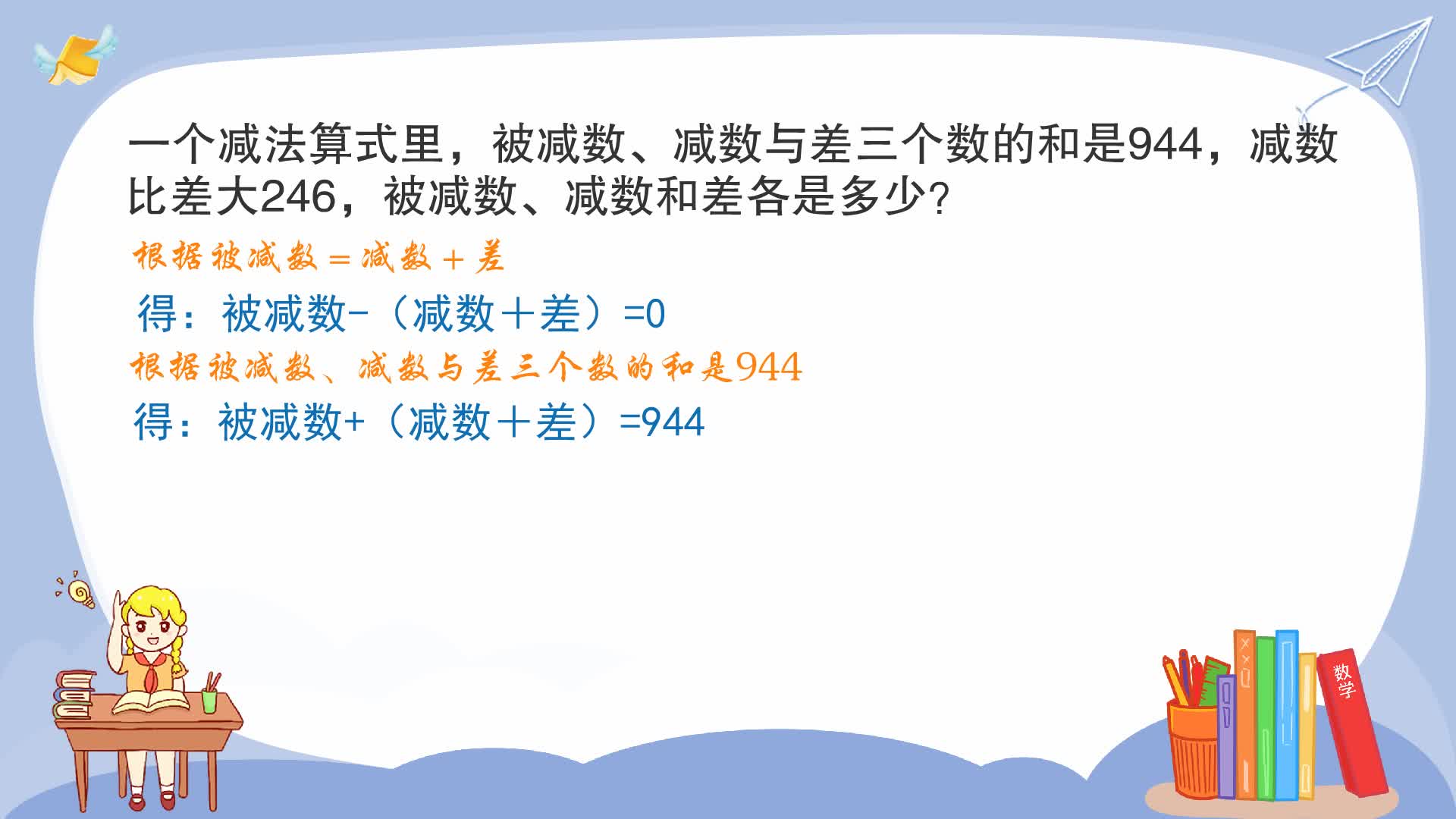 二四六天天好944cc246天彩的,二四六天天好，彩映人生——944cc的246天探索之旅