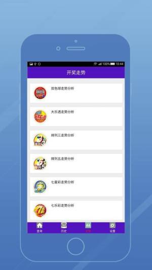 天下彩9944cc免费资料,天下彩9944cc免费资料，探索与理解