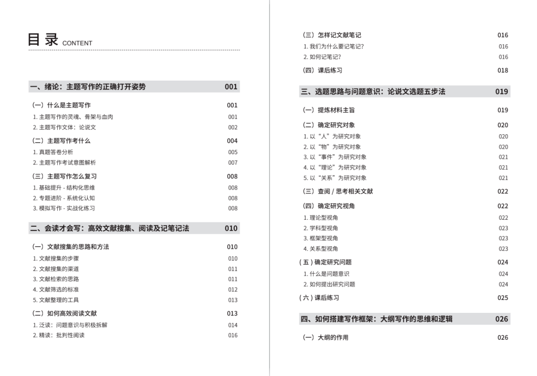 新澳资料大全2025年,新澳资料大全2025年展望，未来趋势、技术革新与行业洞察