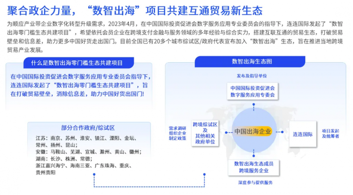 新奥精准免费提供网料站,新奥精准免费提供网料站，助力行业发展的智能数据平台