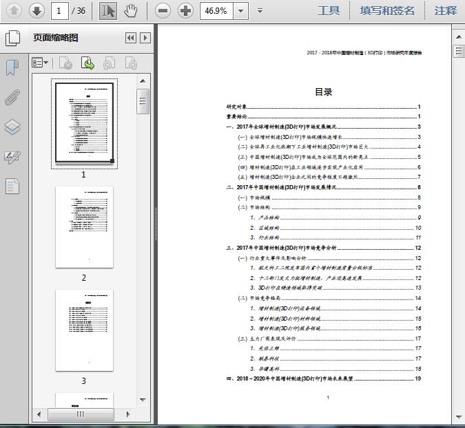 2025澳门精准正版资料,澳门正版资料的重要性与未来发展展望（到2025年）