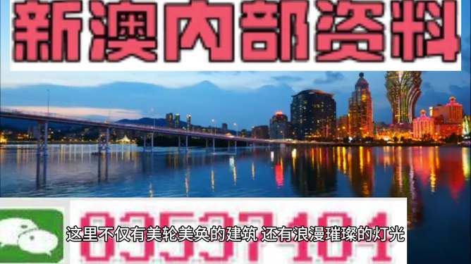 2025澳门正版免费精准大全,澳门正版免费精准大全，探索未来的彩票奥秘（2025版）