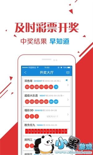 7777788888王中王开奖二四六开奖,探索彩票奥秘，王中王开奖与二四六开奖的77777与88888