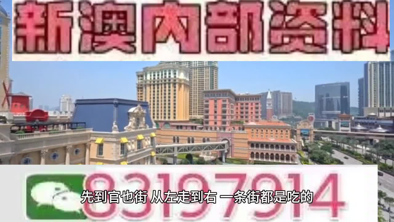 2025今晚澳门特马开什么码,探索未来，关于澳门特马与数字预测的思考