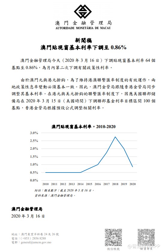 2025新澳门正版免费资木车,澳门正版免费资讯车的发展与未来展望（2025年展望）