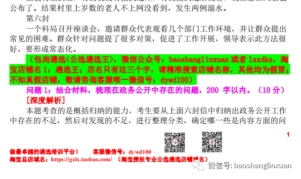 新澳天天开奖资料大全三中三,新澳天天开奖资料大全三中三，深度解析与全面概览