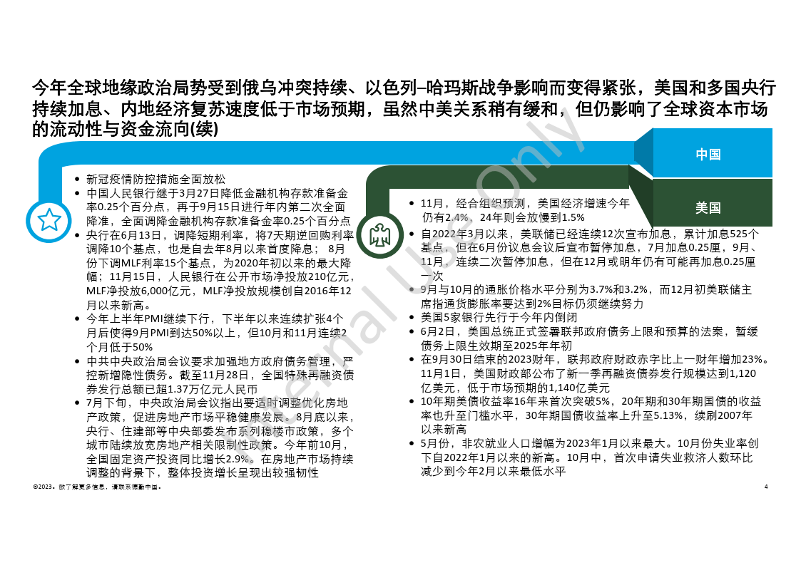 澳门王中王100%的资料2025年,澳门王中王的未来展望，探索与揭秘2025年的新篇章