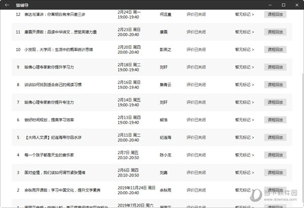 新澳门彩4949最新开奖记录,新澳门彩4949最新开奖记录与彩票文化的深度探讨